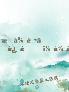 授徒萬倍返還，弟子個個成劍仙